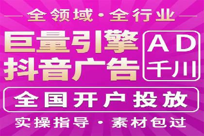时尚品牌如何利用SEM推广提升销售额