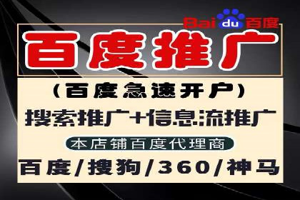 案例分析：SEM外包公司如何提升企业转化率