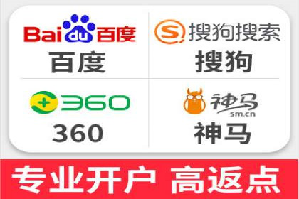 百度竞价广告的创意与执行——三个行业案例对比分析